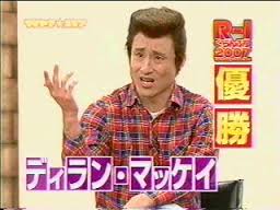 ダウンロード