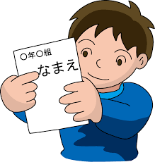ダウンロード