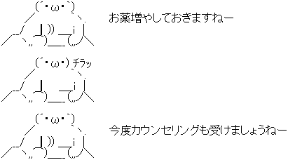 okusuri
