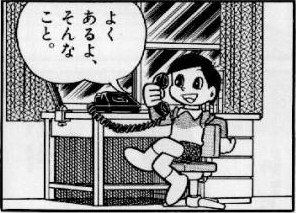 yokuaruyo