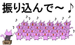 ダウンロード (29)