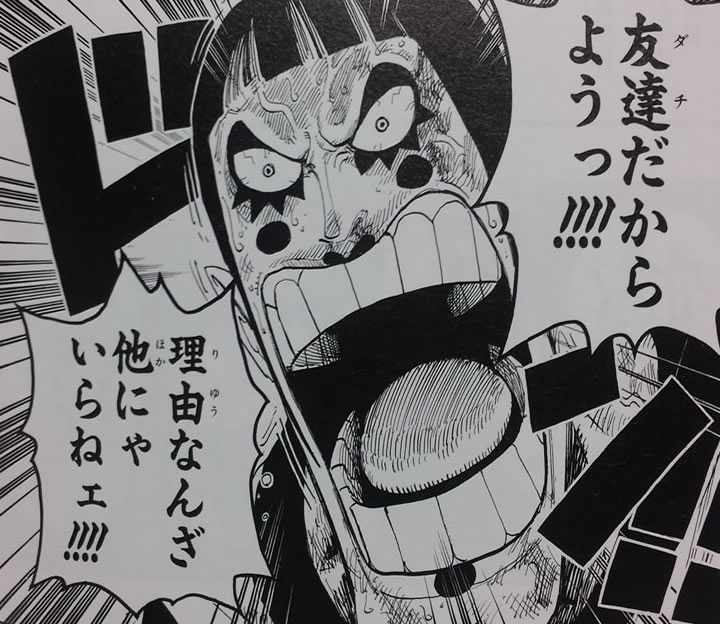 友人夫のウワキ現場に遭遇 俺 ウワキ者 友人夫 はぁ 俺 浮気者 なによ 友人夫 なんだてめー 人違いだぞオカマ 俺 人違いなわけないわよ 美youあんてな