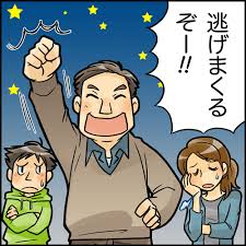ダウンロード (48)
