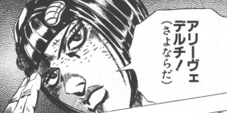 1428019426178-320x160