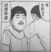 ダウンロード (1)