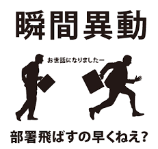 ダウンロード (4)