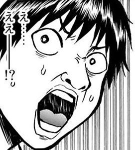 eee