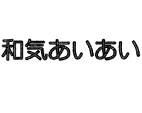 ダウンロード (5)