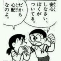 download