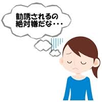 ダウンロード (98)