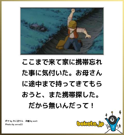 21061199