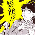 ダウンロード (16)