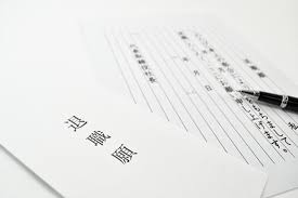 ダウンロード (3)