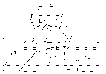 AAの画像化