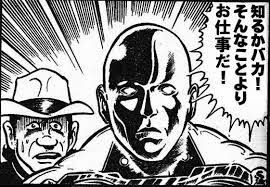 shiruka