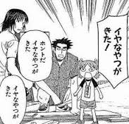 ダウンロード (84)