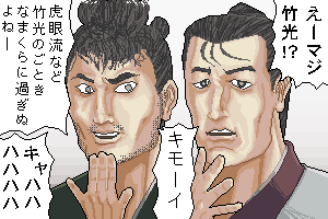 198806_m1