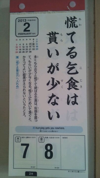 o0405072012408865487