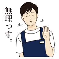 ダウンロード (1)