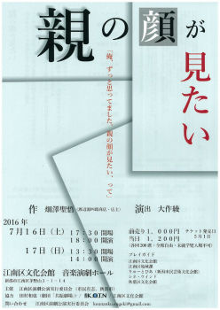 scan-005-33-750x1060_
