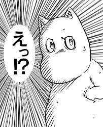 ダウンロード (82)