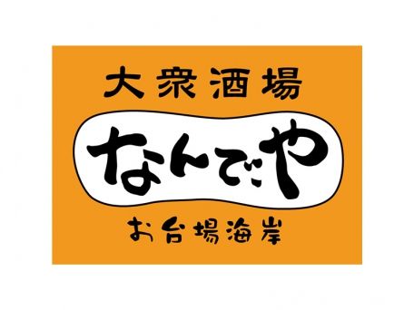 c4dcfa85edf4a3a74a23412b5ccf2532_01_04