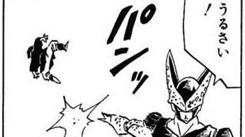 urusai