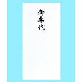 ダウンロード (20)