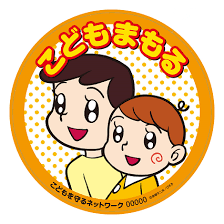 ダウンロード (1)