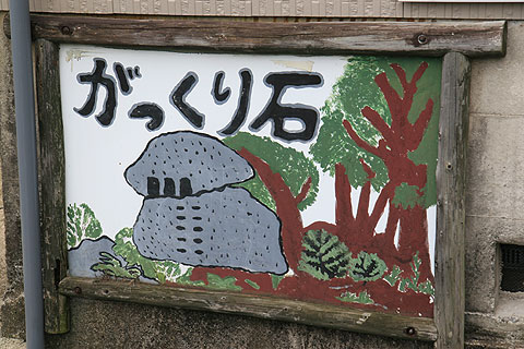 entrance2