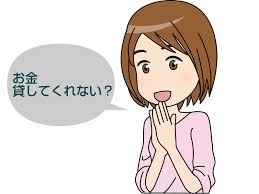 ダウンロード (3)