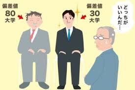 ダウンロード (3)