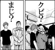 ダウンロード (5)