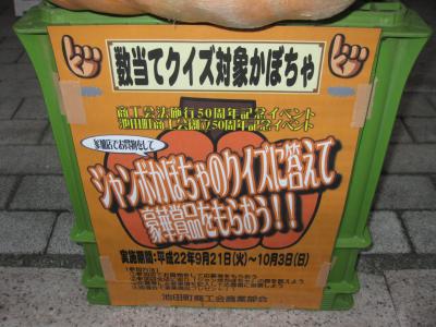 iNJOjVG9