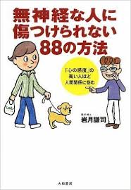 ダウンロード (45)