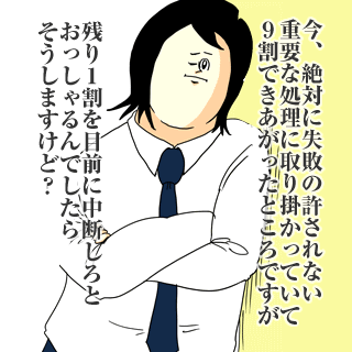 9arSQVy