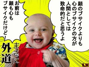 mig_2013091800132151f
