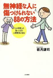 ダウンロード (56)
