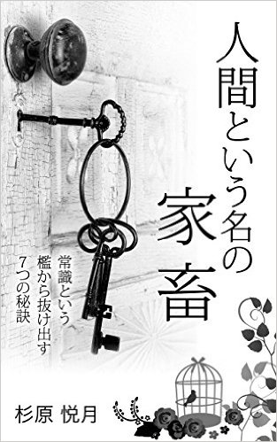 book00074