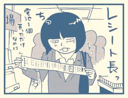 ダウンロード