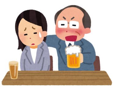 セクハラ行為-イラスト