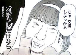 ダウンロード (23)