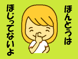 ダウンロード