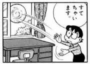 ダウンロード (98)