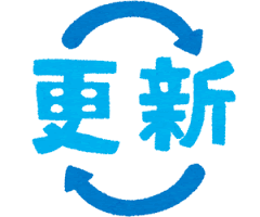 ダウンロード (5)