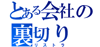 ダウンロード
