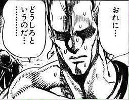 おれに…どうしろというのだ…