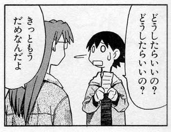 201205079