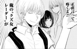 kuzu