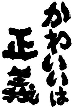 4582485981952_